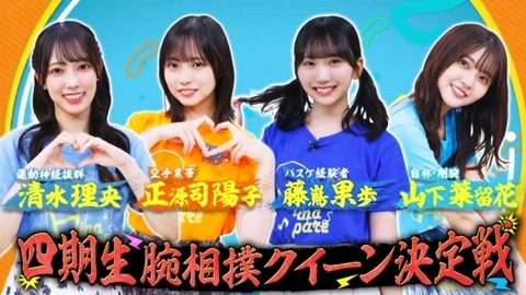 bandicam 2025-01-24 01-50-08-683.avi_snapshot_00.25.197