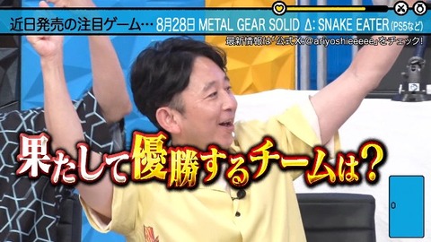 bandicam 2025-06-29 22-05-39-902.avi_snapshot_37.46.397