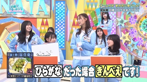 112501.mp4_snapshot_03.17.518