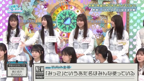 02.mp4_snapshot_08.04.189