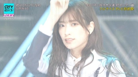 bandicam 2023-11-06 19-00-47-320.avi_snapshot_26.40.535