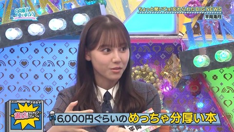 011903.mp4_snapshot_03.26.520