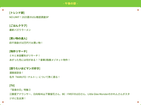 adsf