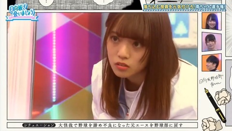videoplayback.mp4_snapshot_19.28.638