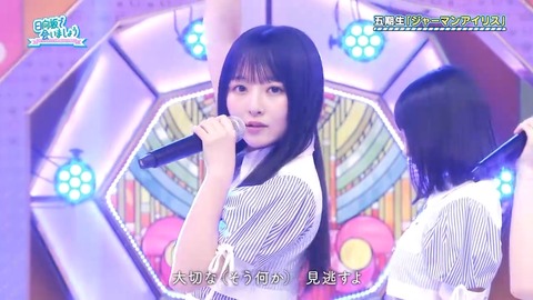 060205.mp4_snapshot_03.29.412