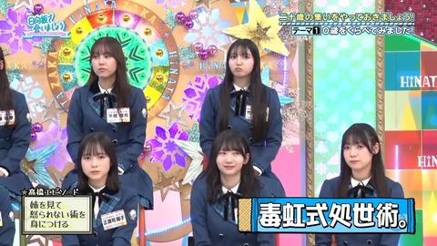 111101.mp4_snapshot_05.54.150