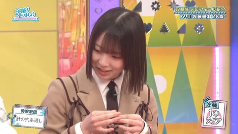 0002.mp4_snapshot_02.09.660