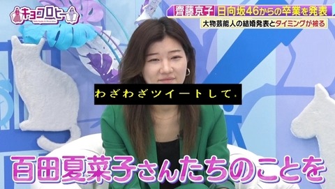 bandicam 2024-01-22 23-44-25-166.avi_snapshot_02.08.635