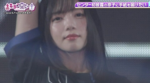 bandicam 2022-10-03 23-45-09-638.avi_snapshot_18.53.206