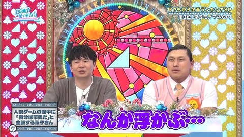 0401.mp4_snapshot_04.45.509