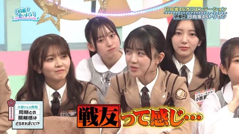 050502.mp4_snapshot_04.02.937