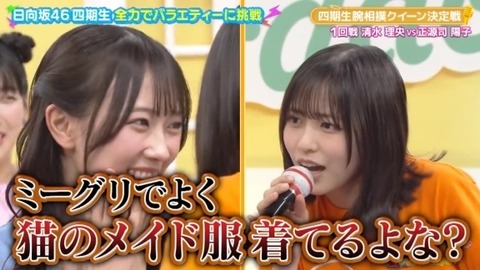 bandicam 2025-01-24 01-50-08-683.avi_snapshot_01.01.784