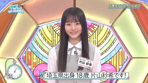 042101.mp4_snapshot_03.43.034