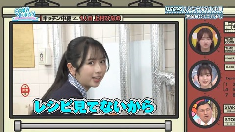 081801.mp4_snapshot_07.01.827