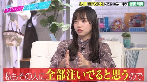 bandicam 2021-10-23 22-05-04-450.avi_snapshot_19.04.878