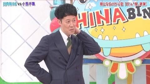 bandicam 2019-08-20 02-05-35-084.mp4_snapshot_09.54.926