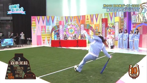 138.mp4_snapshot_08.38.718