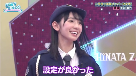 2019-11-24.mp4_snapshot_51.39.315