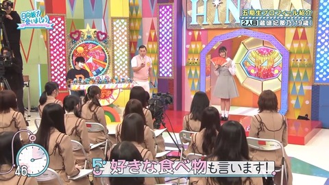 042102.mp4_snapshot_01.09.755