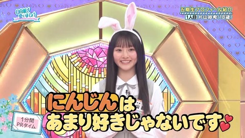 042101.mp4_snapshot_05.03.677