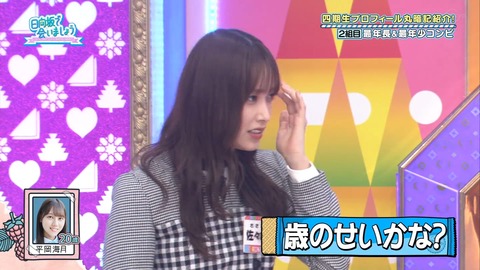 136.mp4_snapshot_11.53.048