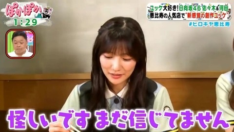 bandicam 2023-08-07 13-28-21-878.avi_snapshot_02.09.607