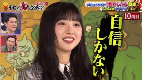 bandicam 2023-03-26 20-16-55-687.avi_snapshot_07.00.434