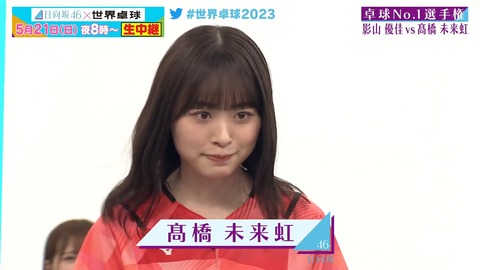 0519.mp4_snapshot_00.27.459