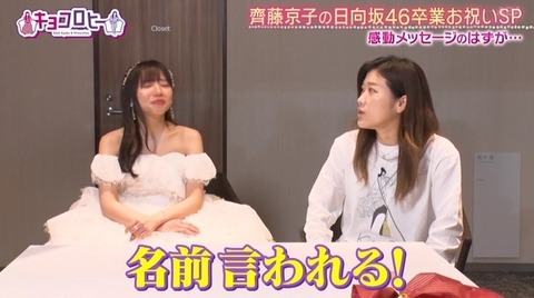 bandicam 2024-04-15 23-44-03-793.avi_snapshot_20.01.390