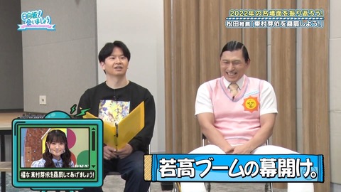 152.mp4_snapshot_13.05.915