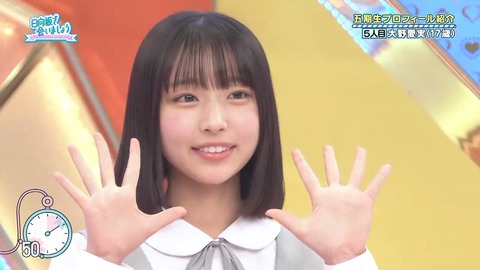 042104.mp4_snapshot_00.29.078