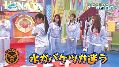 092902.mp4_snapshot_04.46.548