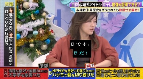 bandicam 2023-12-18 23-40-16-865.avi_snapshot_11.00.387