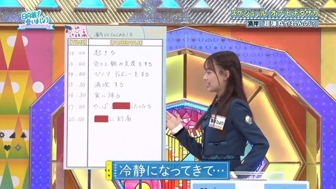 1021.mp4_snapshot_24.44.837