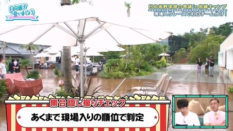 2_1.mp4_snapshot_08.37.987