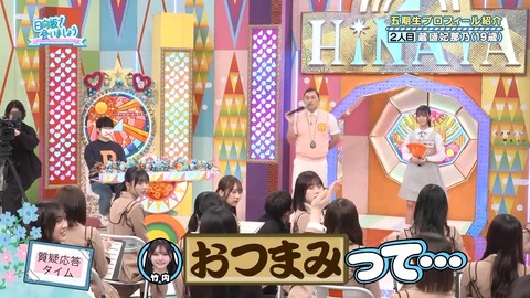 042102.mp4_snapshot_03.18.230