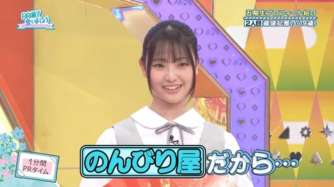 042102.mp4_snapshot_02.08.948