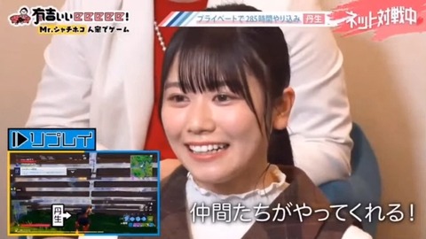 bandicam 2020-03-08 22-23-39-438.avi_snapshot_00.31.861