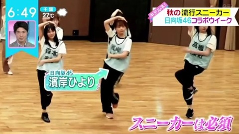 bandicam 2021-09-08 06-50-15-877.avi_snapshot_00.45.878