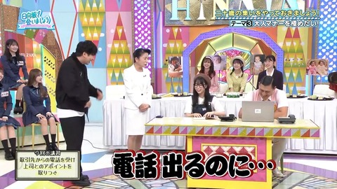 111101.mp4_snapshot_25.43.409
