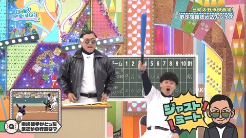 384.mp4_snapshot_06.02.262