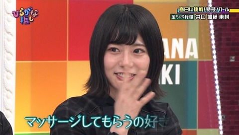 bb-takahasi-tk20151024-ogp_0