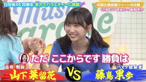 bandicam 2025-01-24 01-50-08-683.avi_snapshot_03.24.016