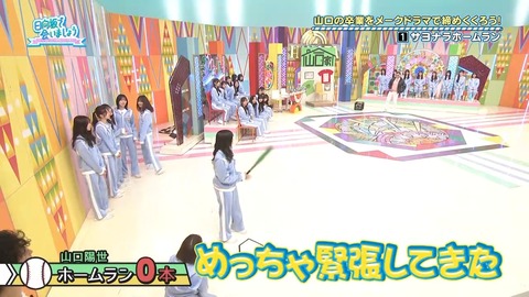 0824.mp4_snapshot_05.54.765