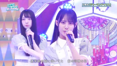 060205.mp4_snapshot_03.53.726