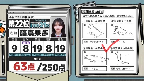 071403.mp4_snapshot_02.53.848