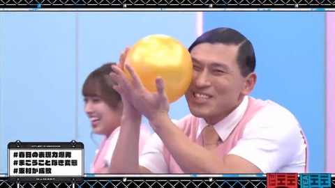 2020315.mp4_snapshot_03.50.012