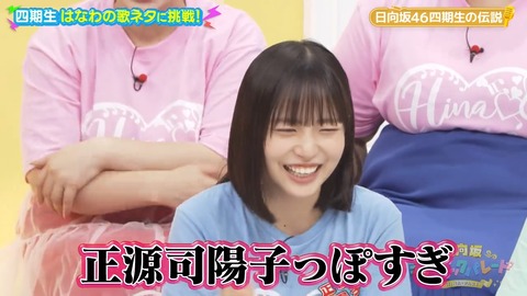 0730.mp4_snapshot_04.00.969