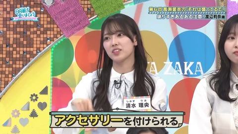 090902.mp4_snapshot_05.16.652