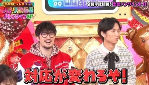 bandicam 2024-02-09 19-01-56-746.avi_snapshot_08.15.043